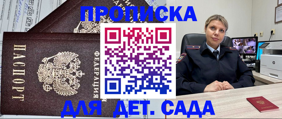 форма 3 в Борзе